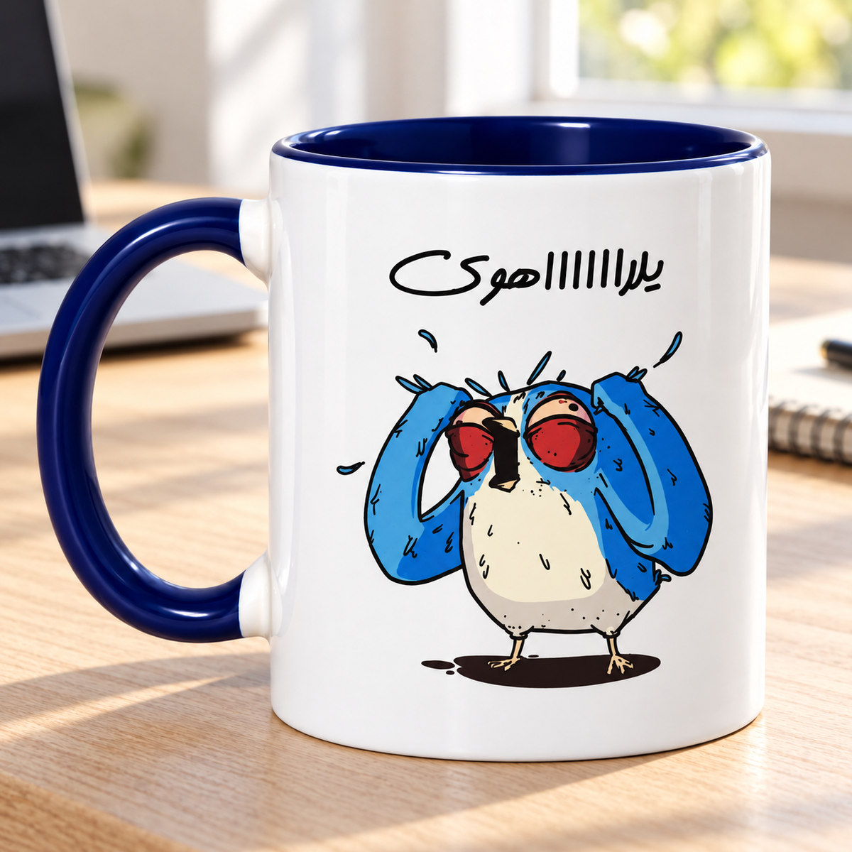 Screaming Blue Bird - Mug