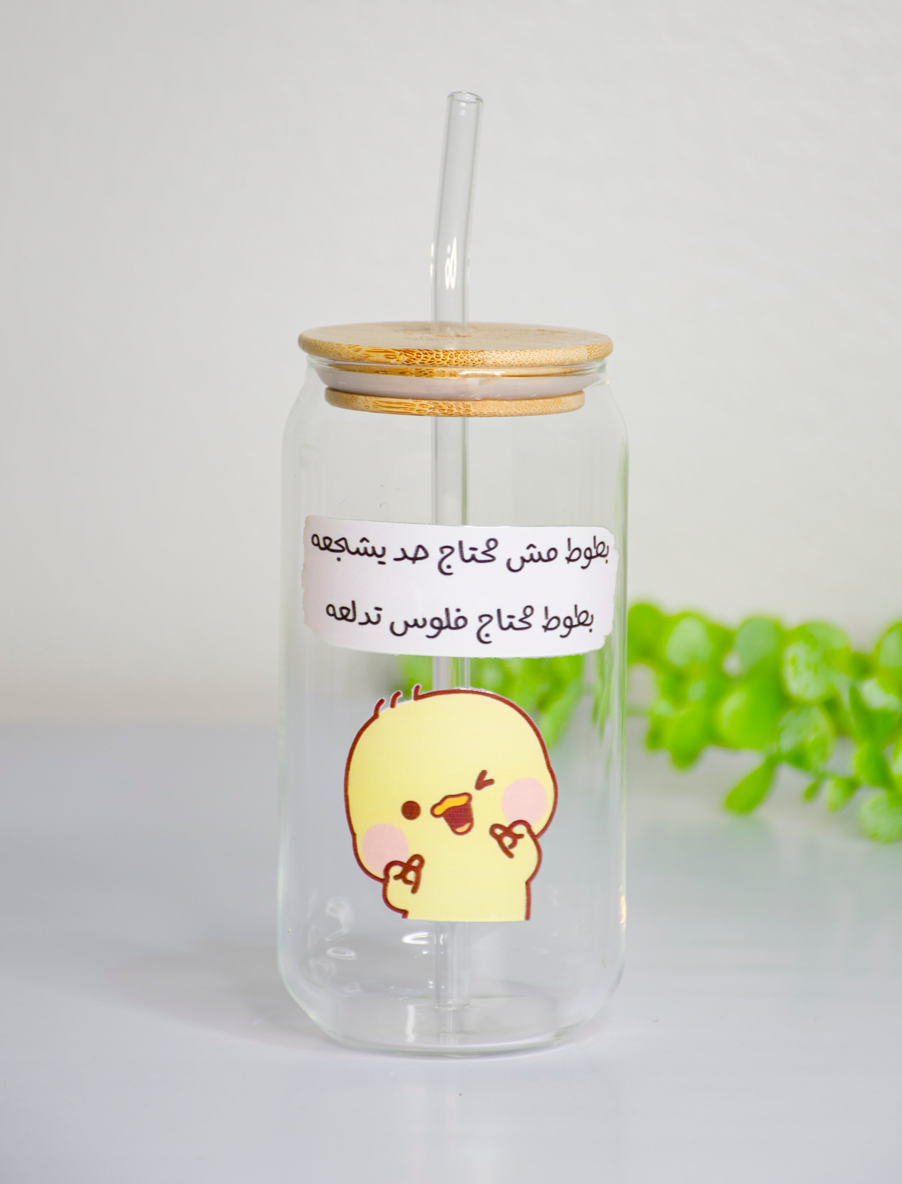 Money Over Motivation - Ice Cup