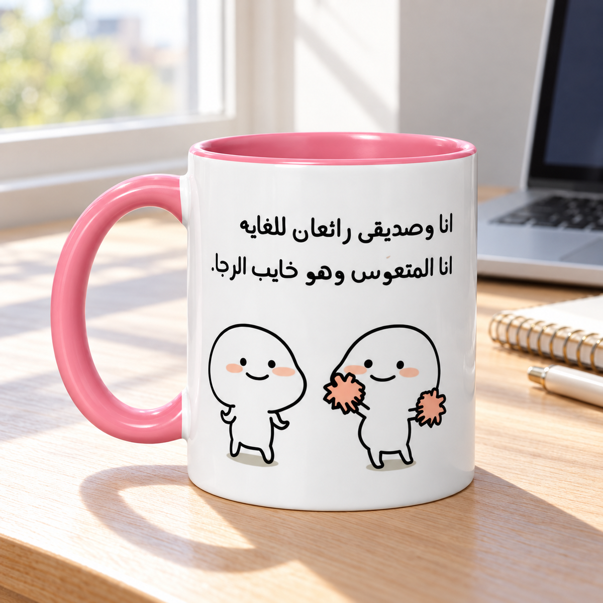 Besties - Mug