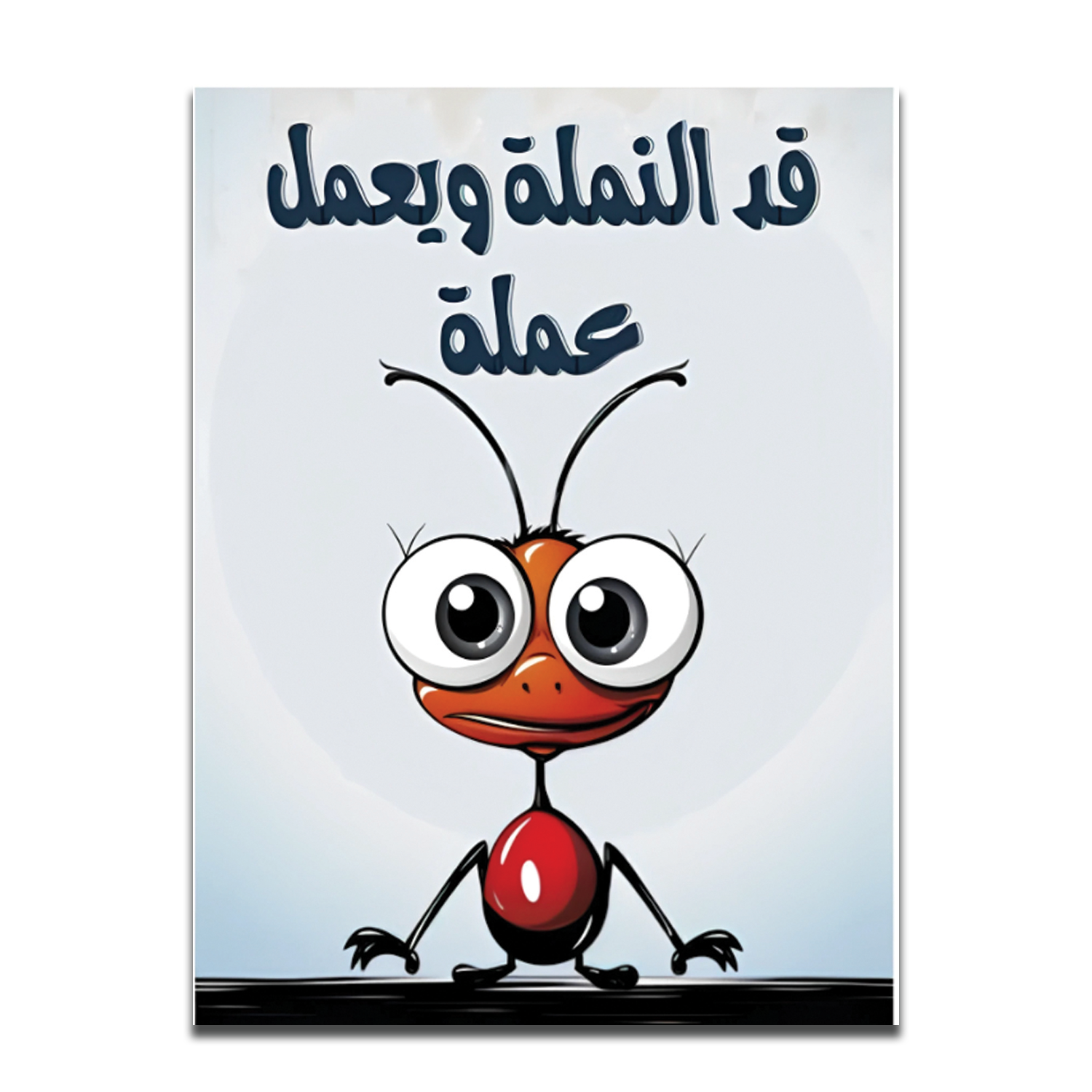Ant - Poster