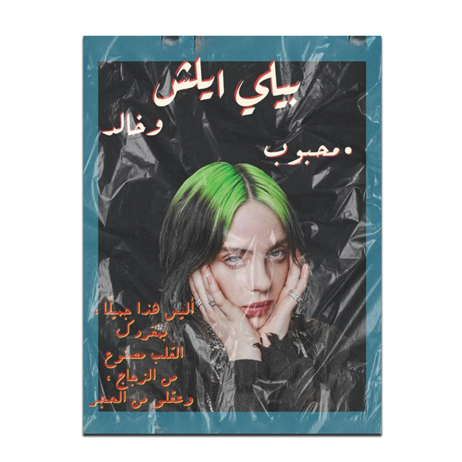 Billie Eilish - Poster