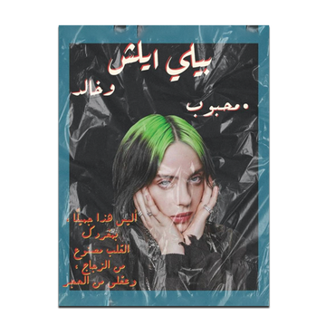 Billie Eilish - Poster