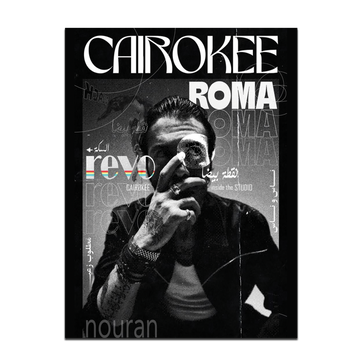 Cairokee - Poster