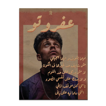 Afrotto - Poster