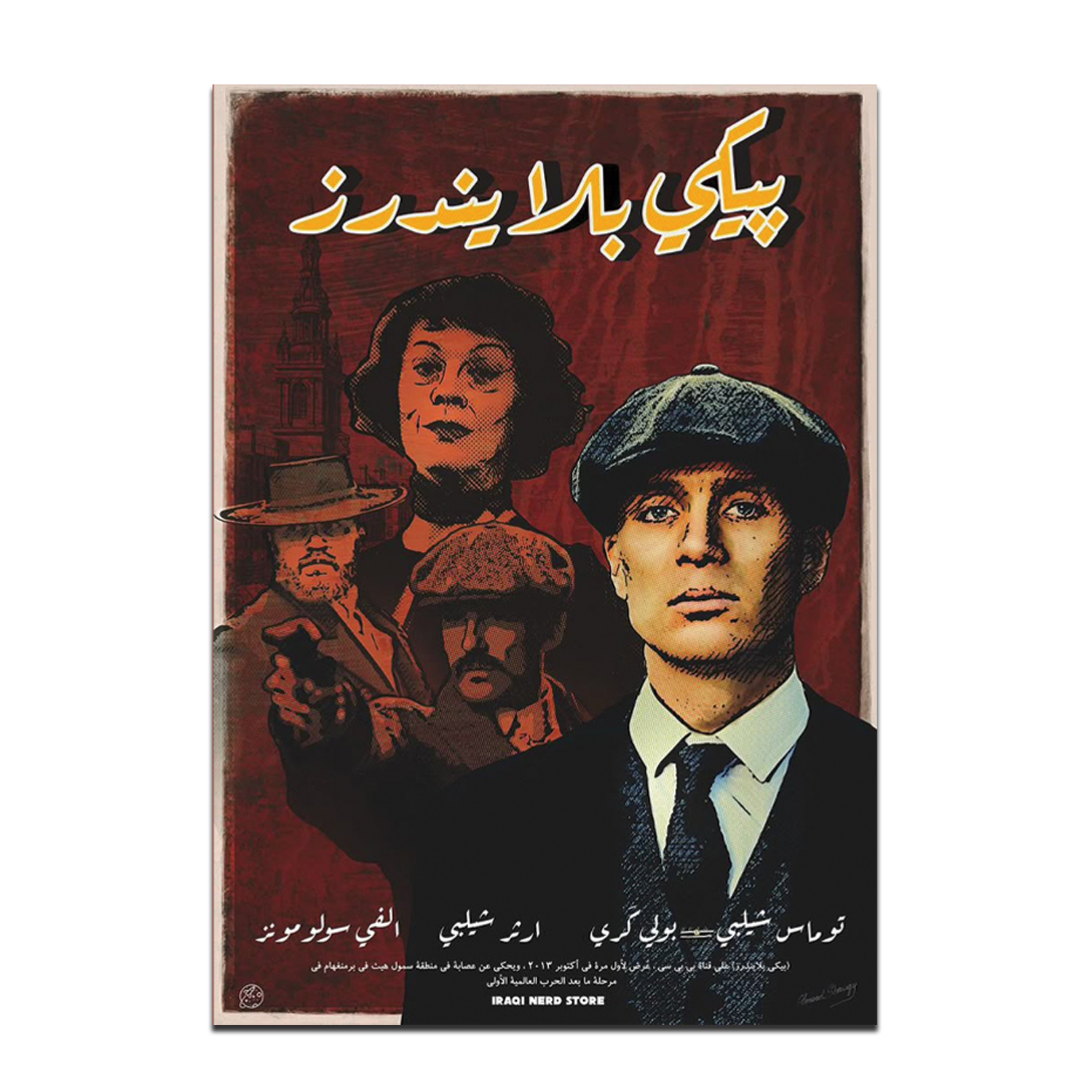 Peaky Blinders - Poster