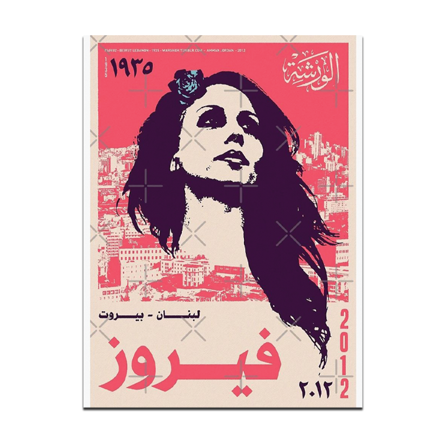 Fairouz - Poster