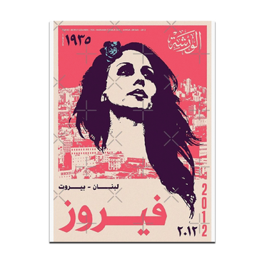 Fairouz - Poster