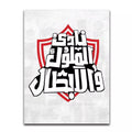 Zamalek (01) - Poster