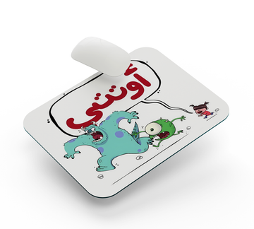 Monster Inc - Mouse Pad