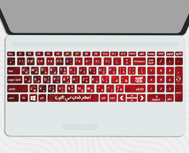 Al Ahly SC - Keyboard Sticker – special