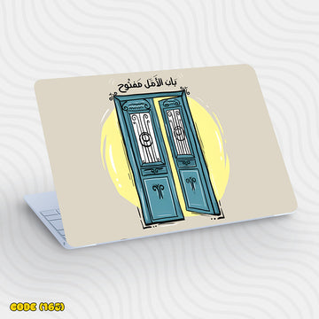 Arabic Quote (04) -  Laptop Skin