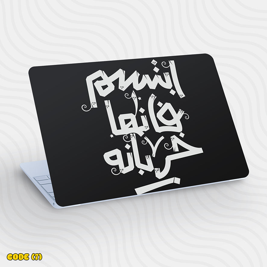 Smile it's Broken - Laptop Skin