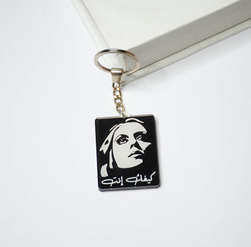 Fayrouz - Acrylic Keychain