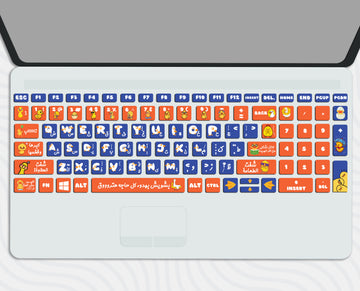 Duck - Keyboard Sticker