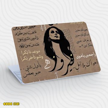 Fayrouz - Laptop Skin