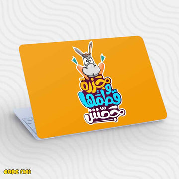 Funny Arabic Donkey - Laptop Skin