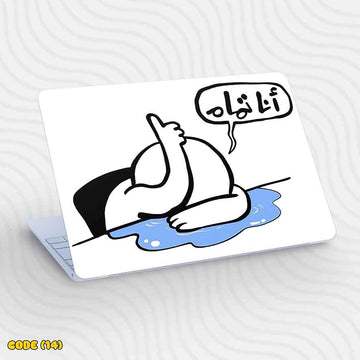 I'm Fine Crying Meme - Laptop Skin