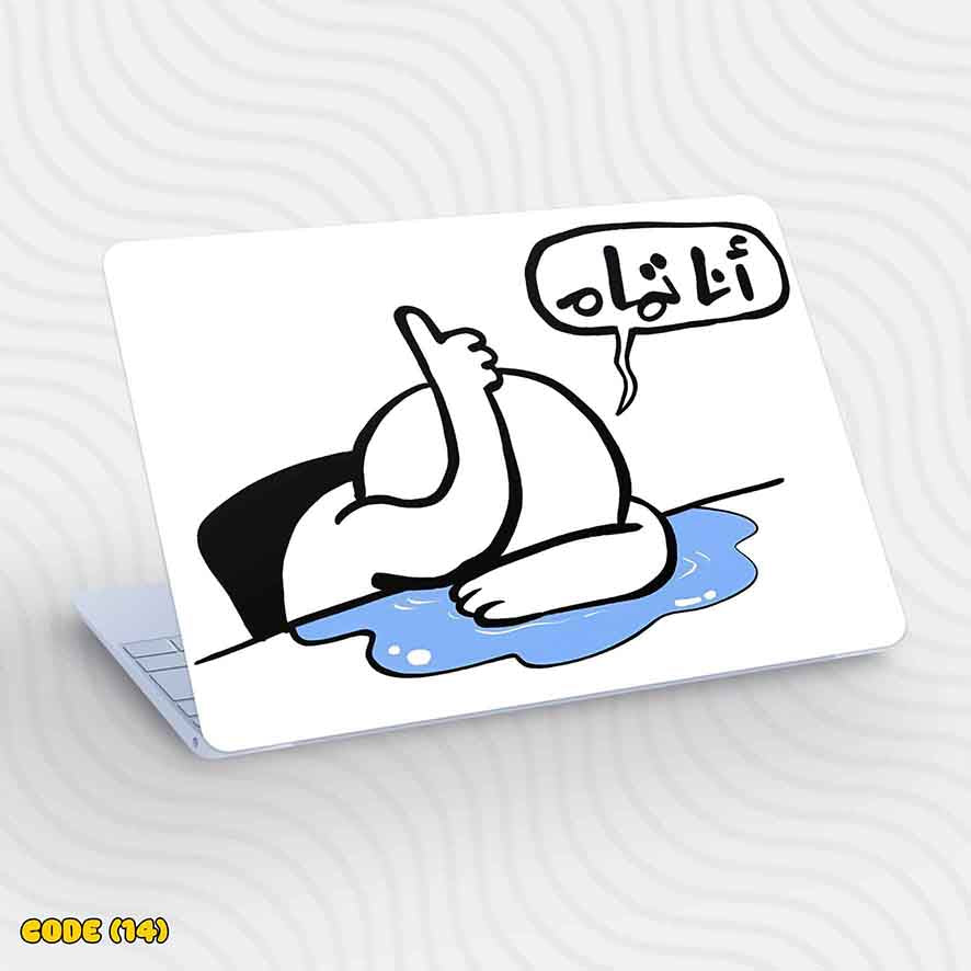 I'm Fine Crying Meme - Laptop Skin