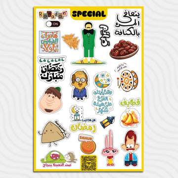 Ramadan - Sticker Sheet