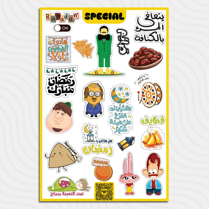Ramadan Vibes - Sticker Sheet