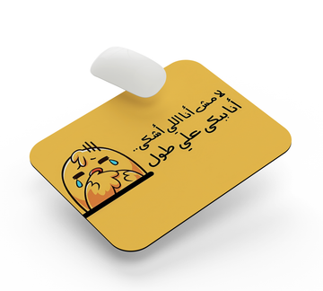 Crying Chick - Mouse Pad