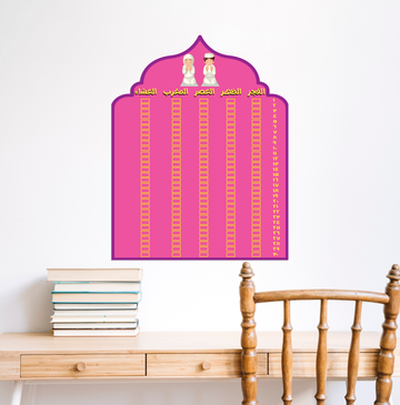 Prayer Planner Sticker