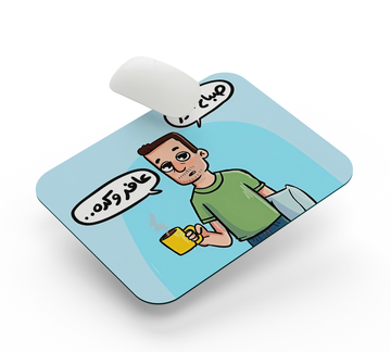 Good Morning - Mouse Pad