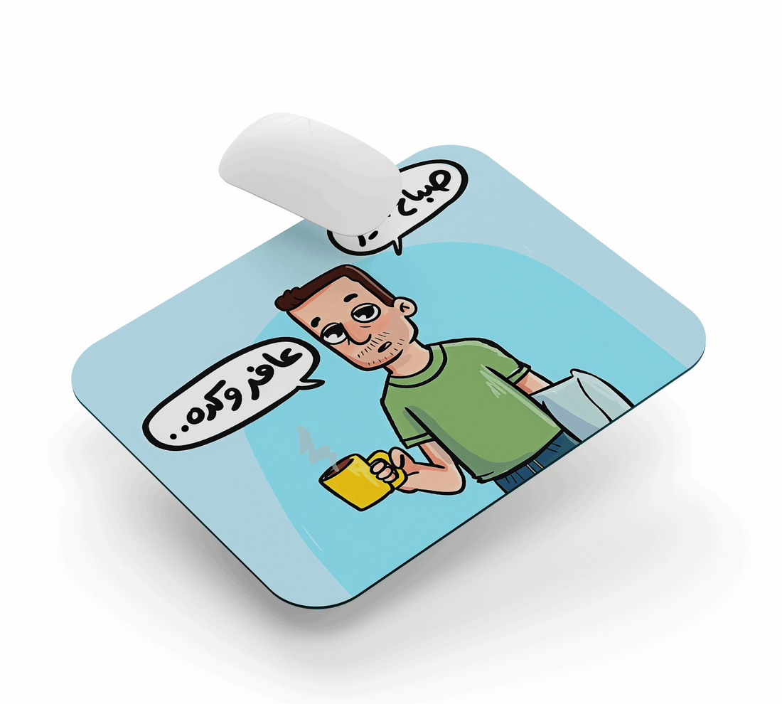 Good Morning - Mouse Pad