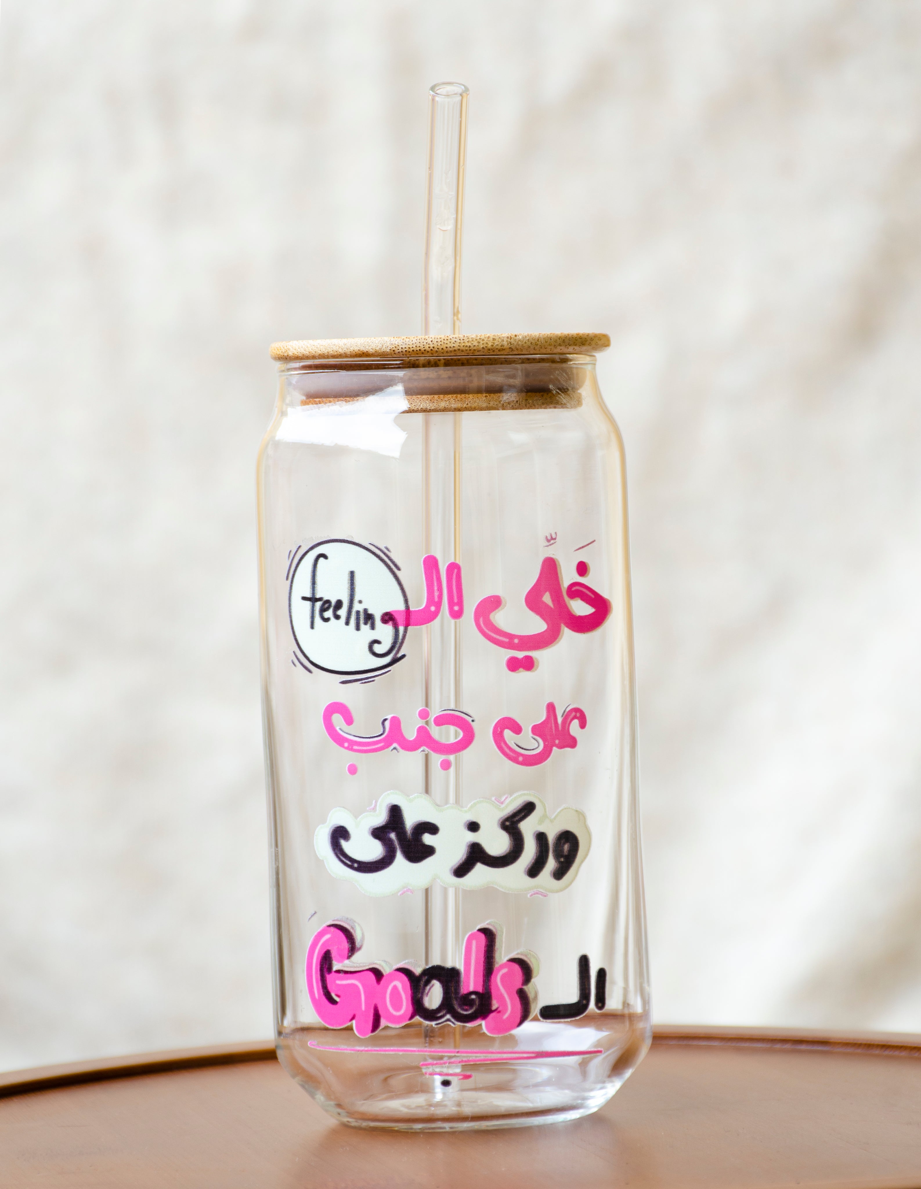 Focus Mode - Ice Cup