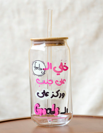 Focus Mode - Ice Cup
