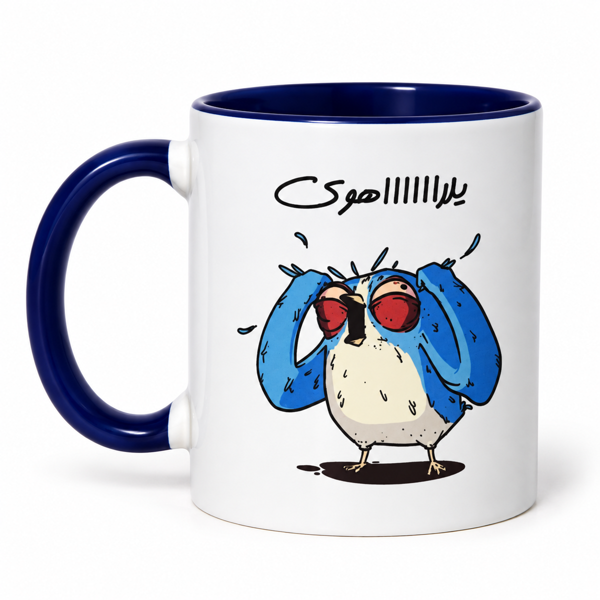 Screaming Blue Bird - Mug