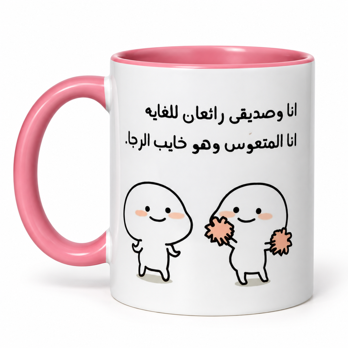 Besties - Mug