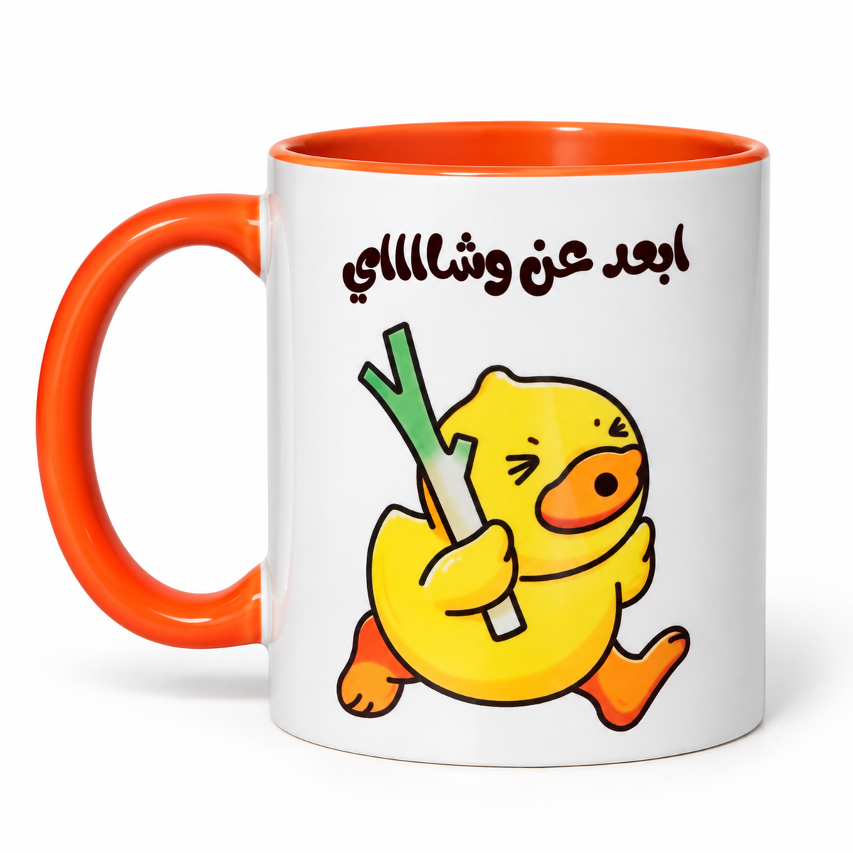 Stay Away Duck - Mug