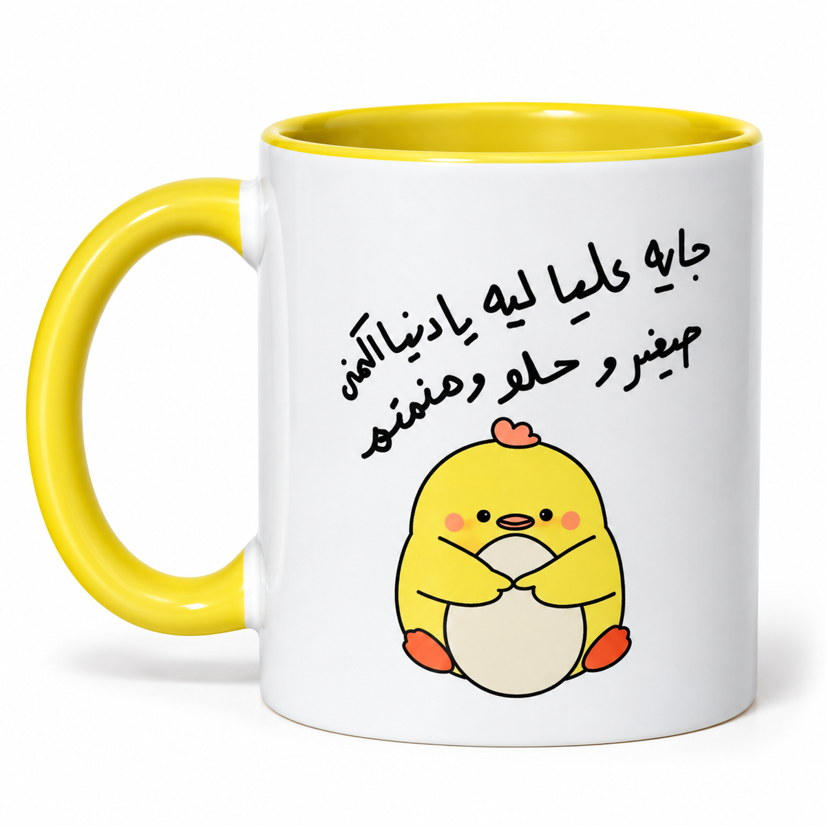 Cute Duck - Mug