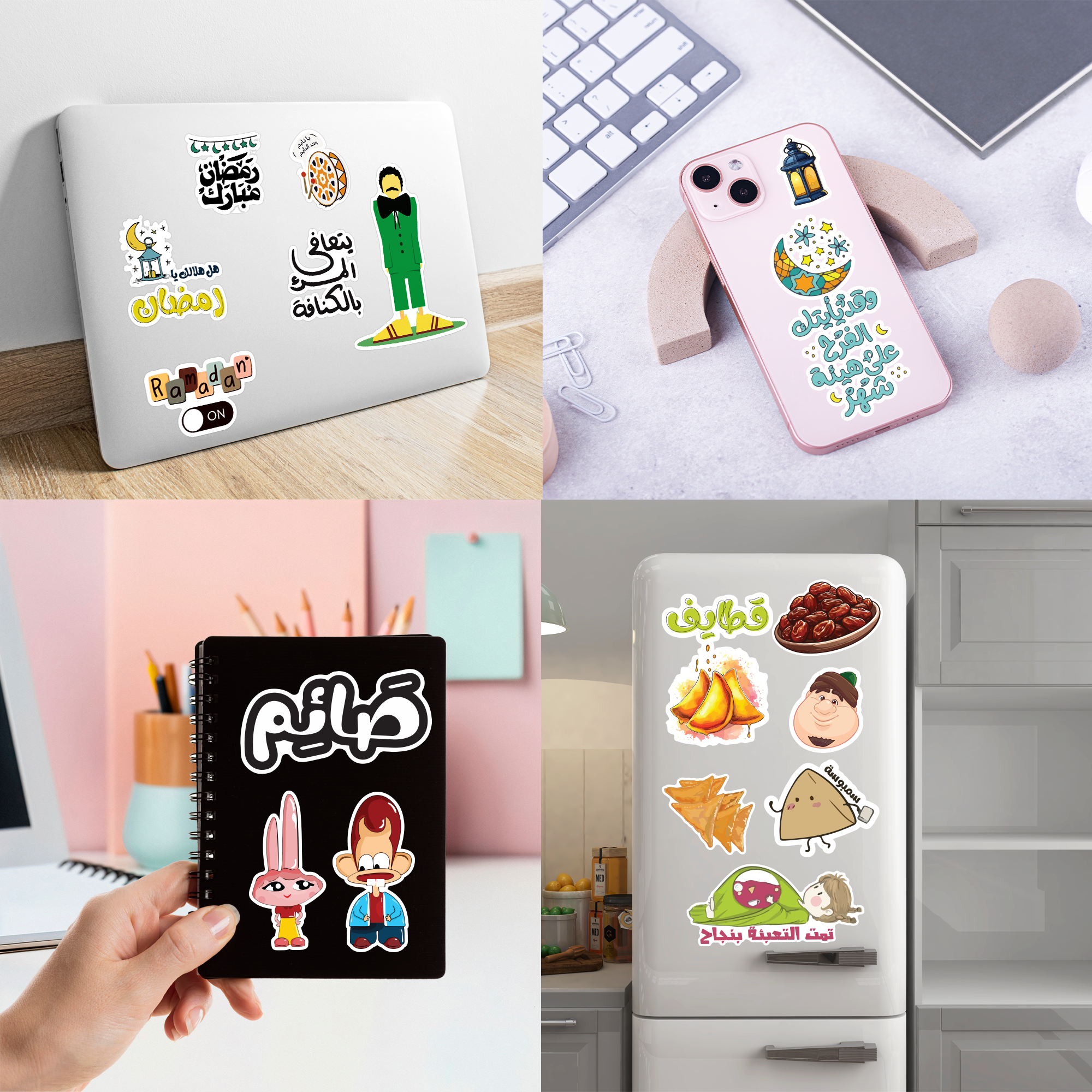 Ramadan Vibes - Sticker Sheet