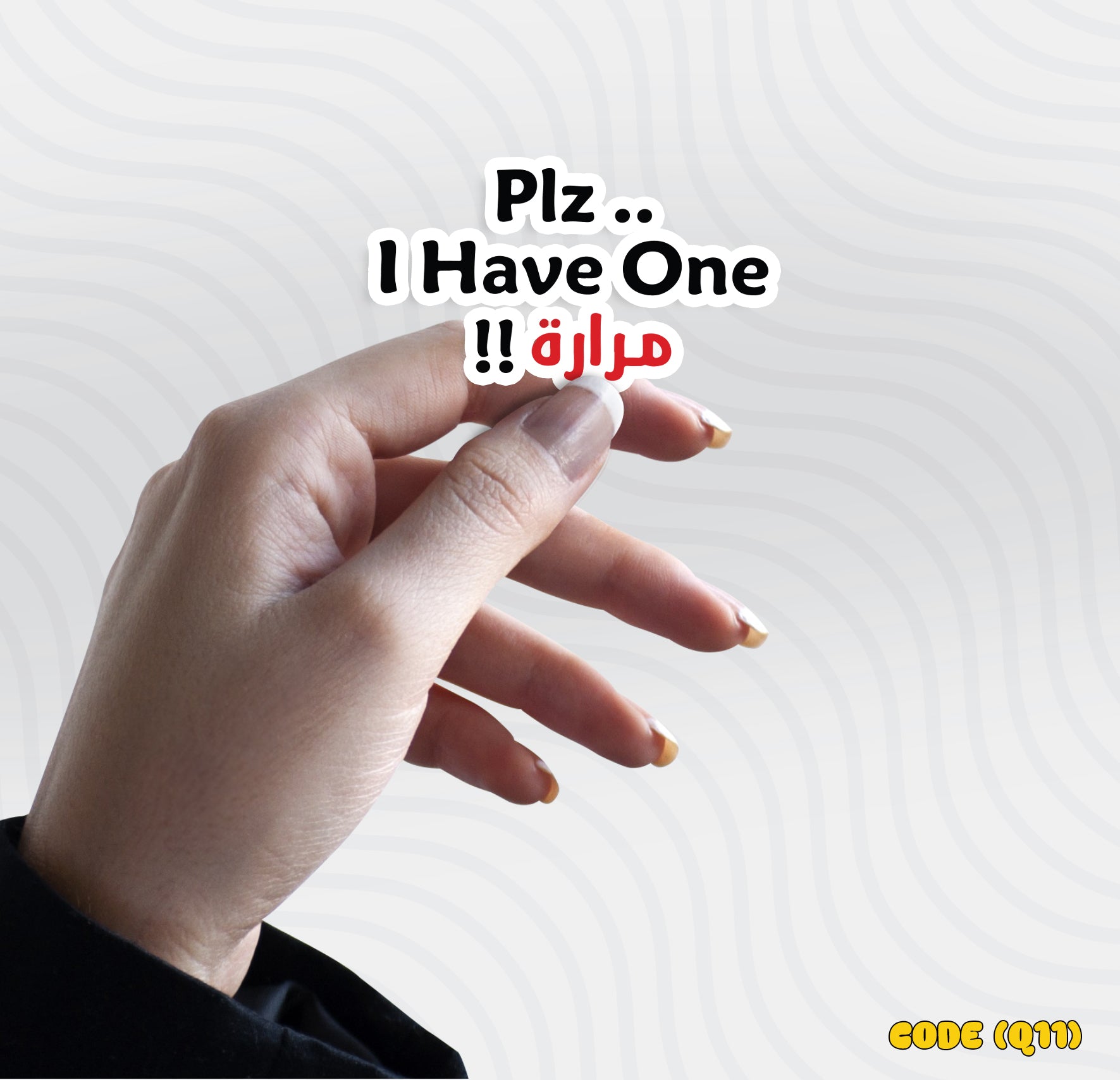 Code (q11)