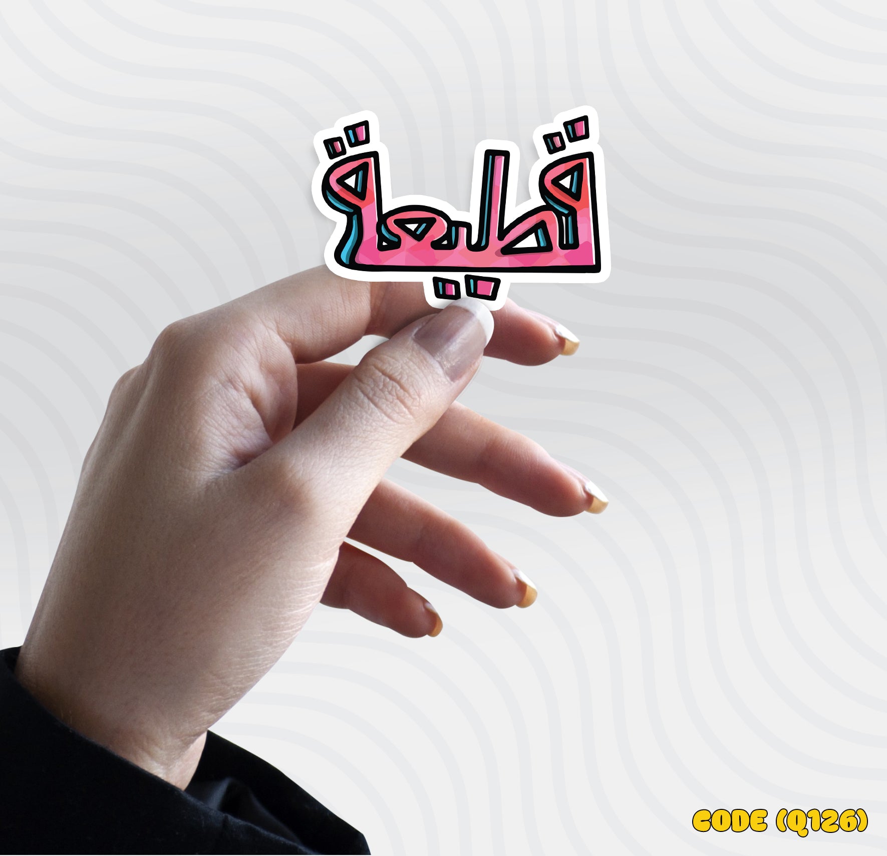 Code (q126)