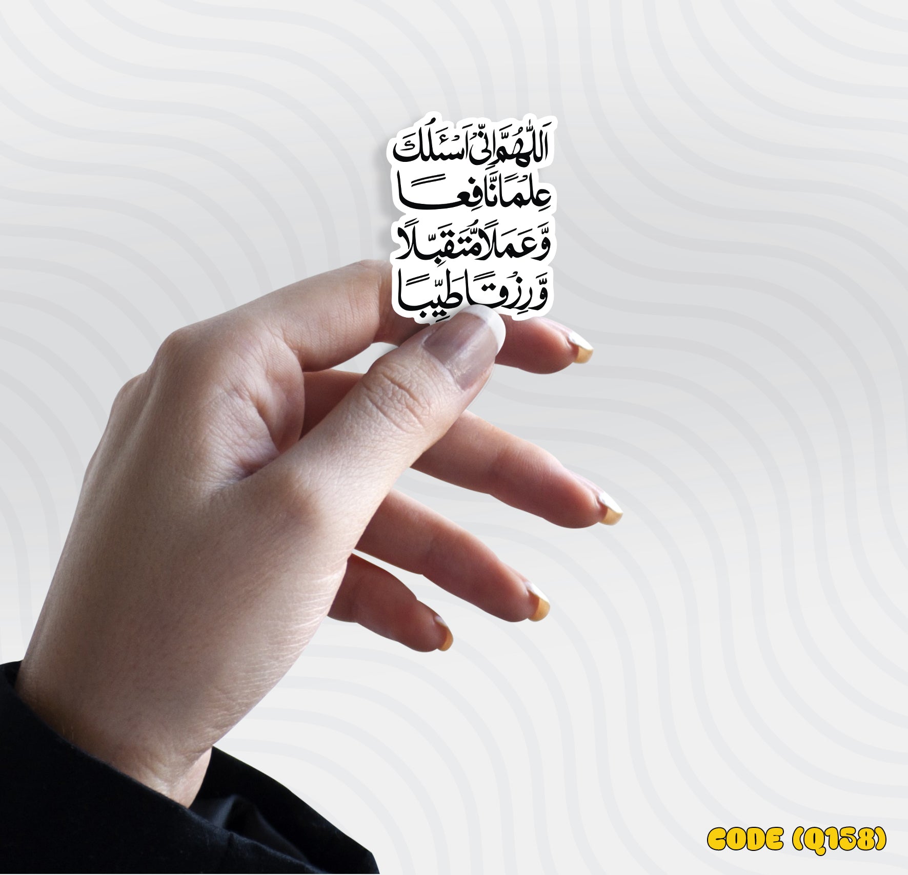 Code (q158)