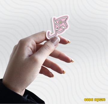 Code (q159)