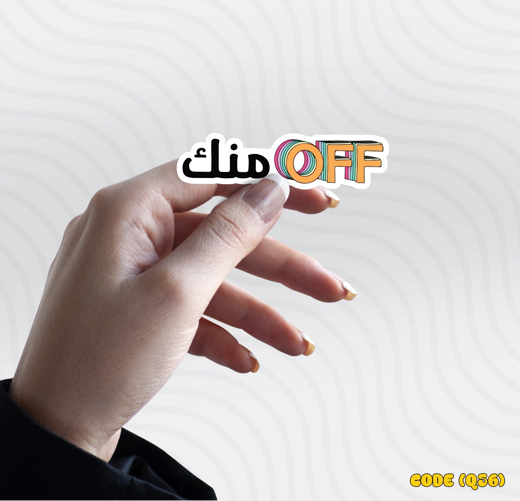 Code (q56)
