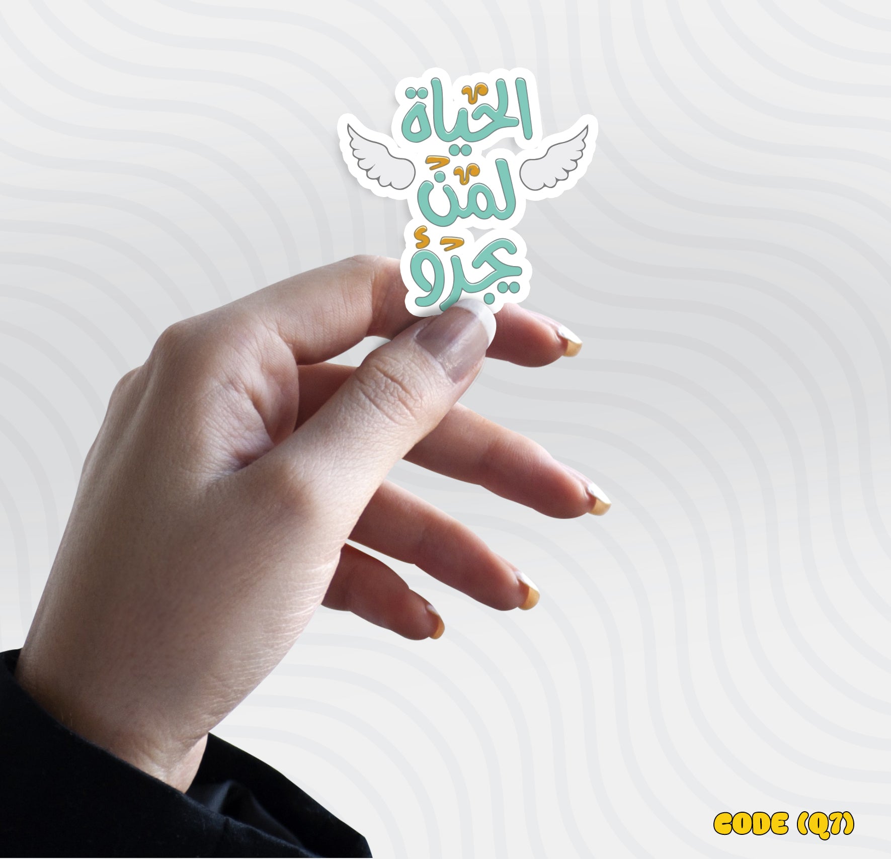 Code (q7)