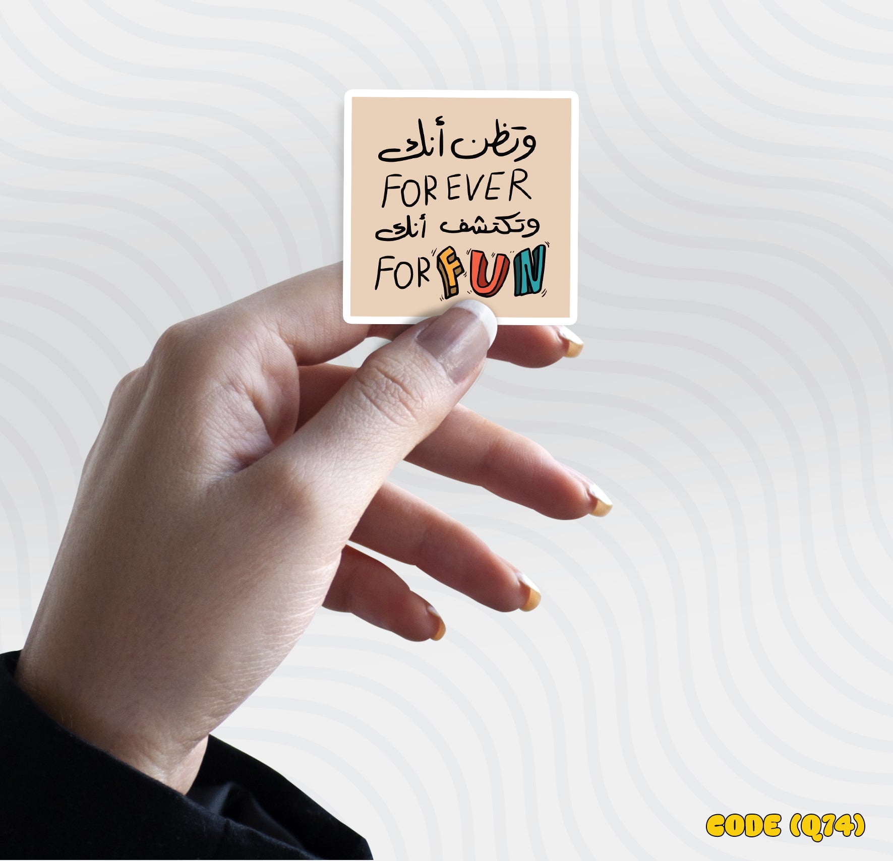 Code (q74)