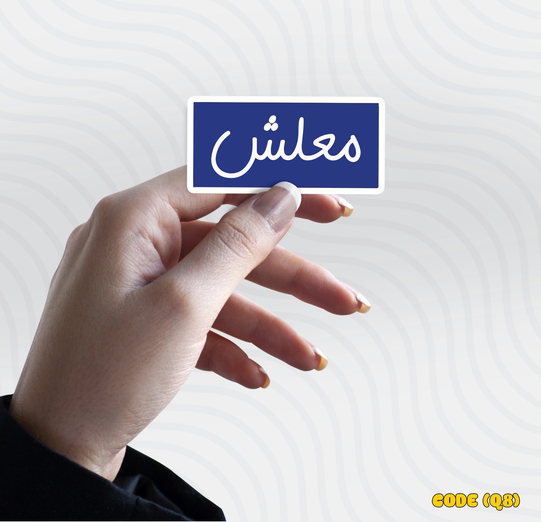 Code (q8)
