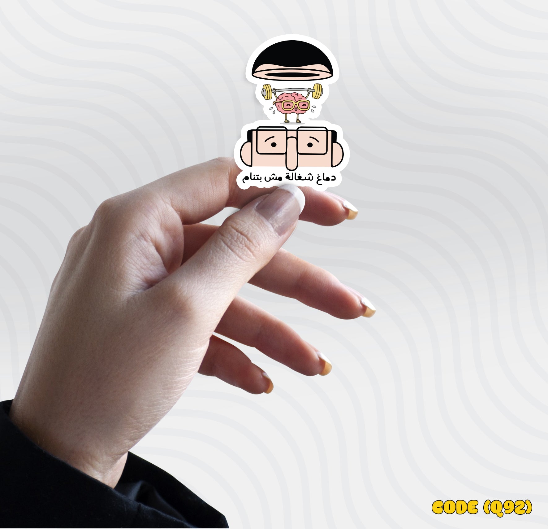 Code (q92)